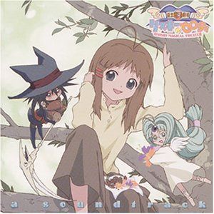 【CD】臣士魔法劇場 リスキー☆セフティ あっ!サウンドトラック