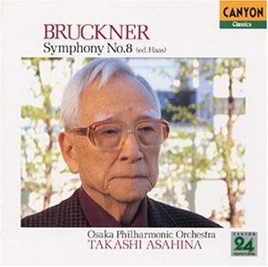 【CD】ブルックナー:交響曲第8番(ハース版)