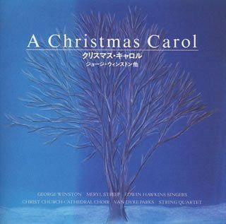 【CD】クリスマス・キャロル