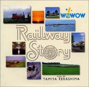【CD】RAILWAY STORY