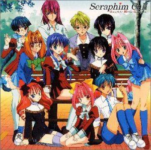 【CD】セラフィムコール 音楽全集
