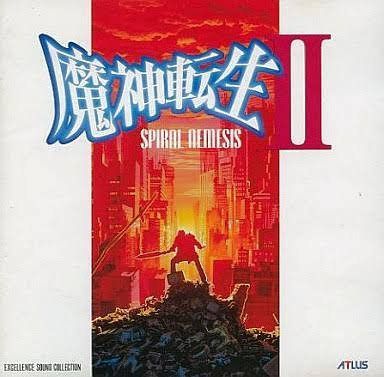 【CD】魔神転生2 エクセレンス・サウンド・コレクション
