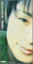 【CD】手のひらの宇宙 / Dream Dream