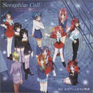 【CD】セラフィム・コール ― ミニ・サウンドトラック #12 セラフィムたちの聖夜