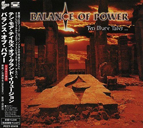 【CD】テン・モア・テイルズ・オブ・グランド・イリュージョン