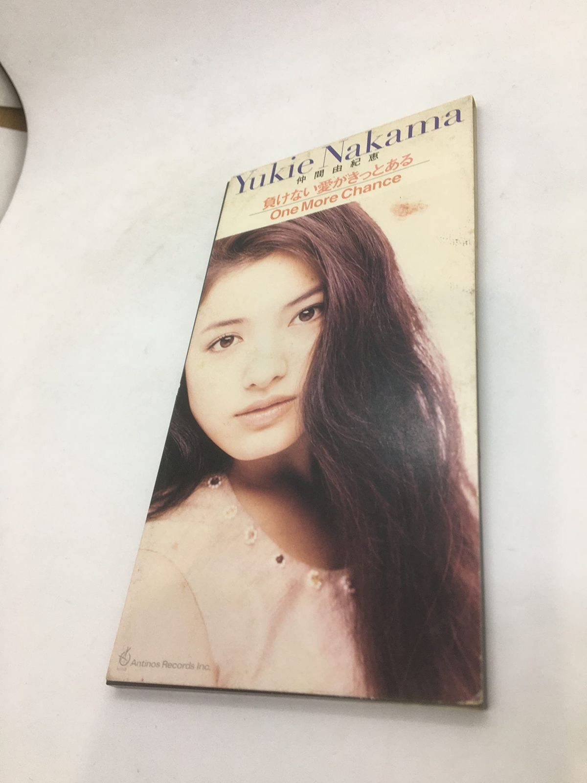 【CD】負けない愛がきっとある