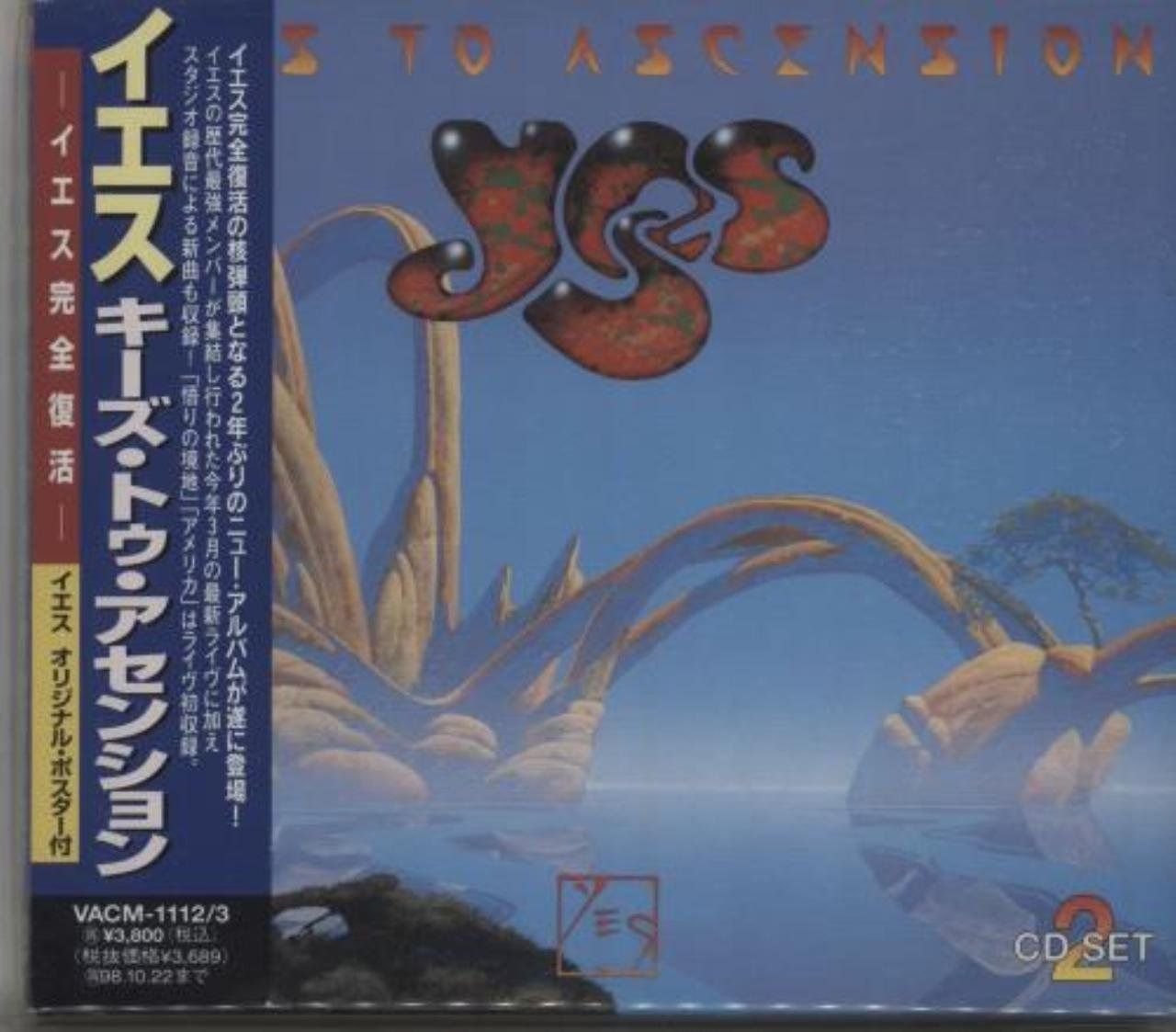 【CD】キーズ・トゥ・アセンション~イエス完全復活