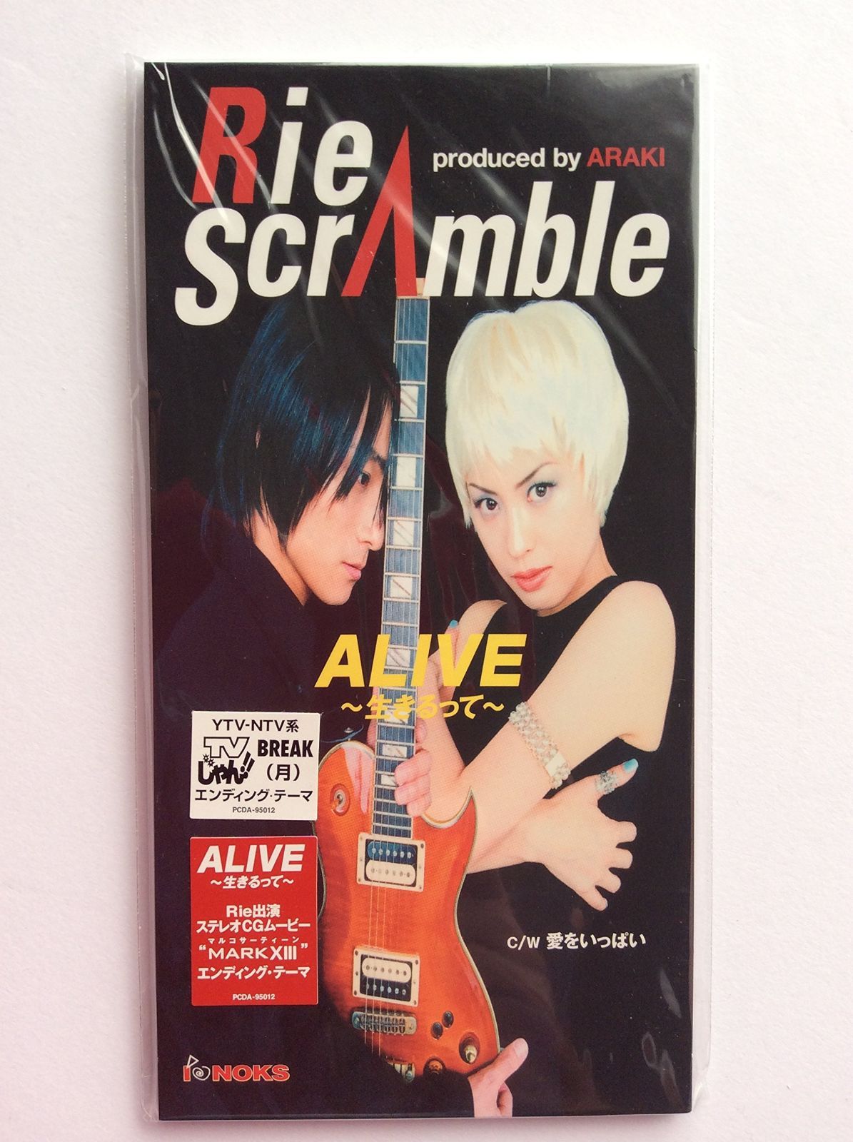 【CD】ALIVE～生きるって～