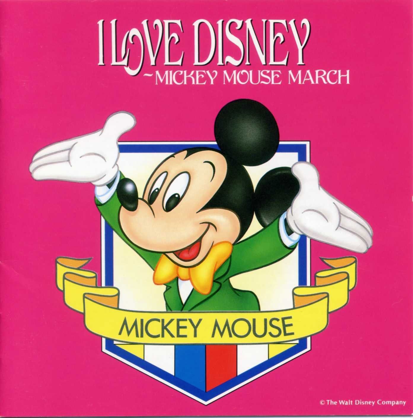 【CD】だいすき!ディズニー~ミッキーマウス・マーチ