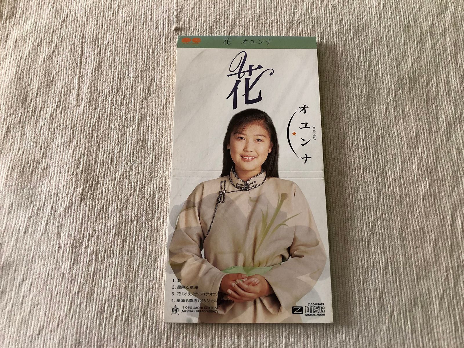 【CD】花