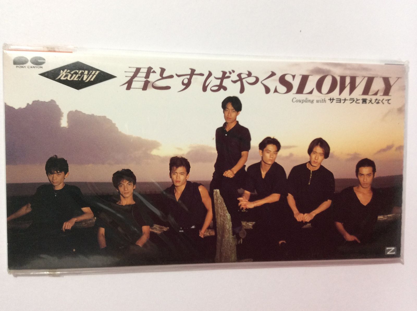 【CD】君とすばやくSLOWLY