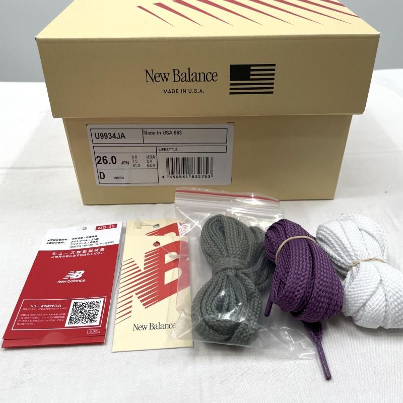 中古】New Balance 993 Made in USA 