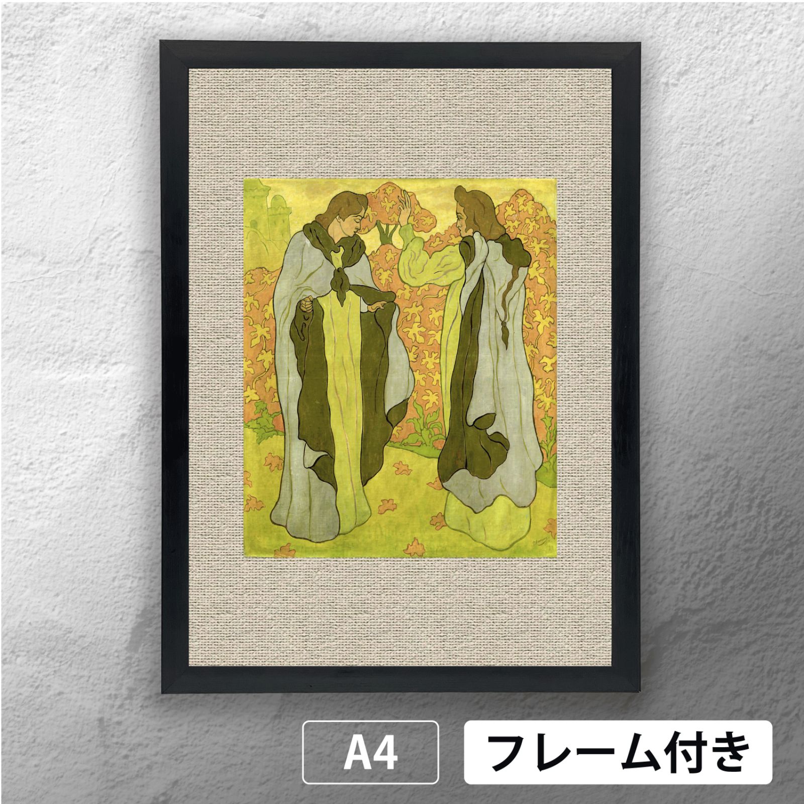ポール・ランソン（Paul Ranson）「 二人の美徳 」 アール・ヌーヴォー