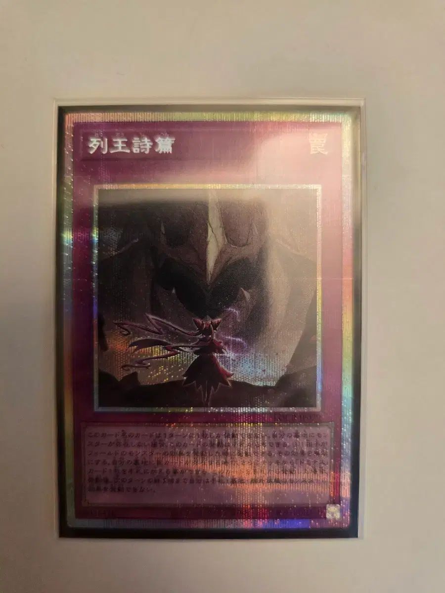 遊☆戯☆王 Fever 王編 프싴 4,603円