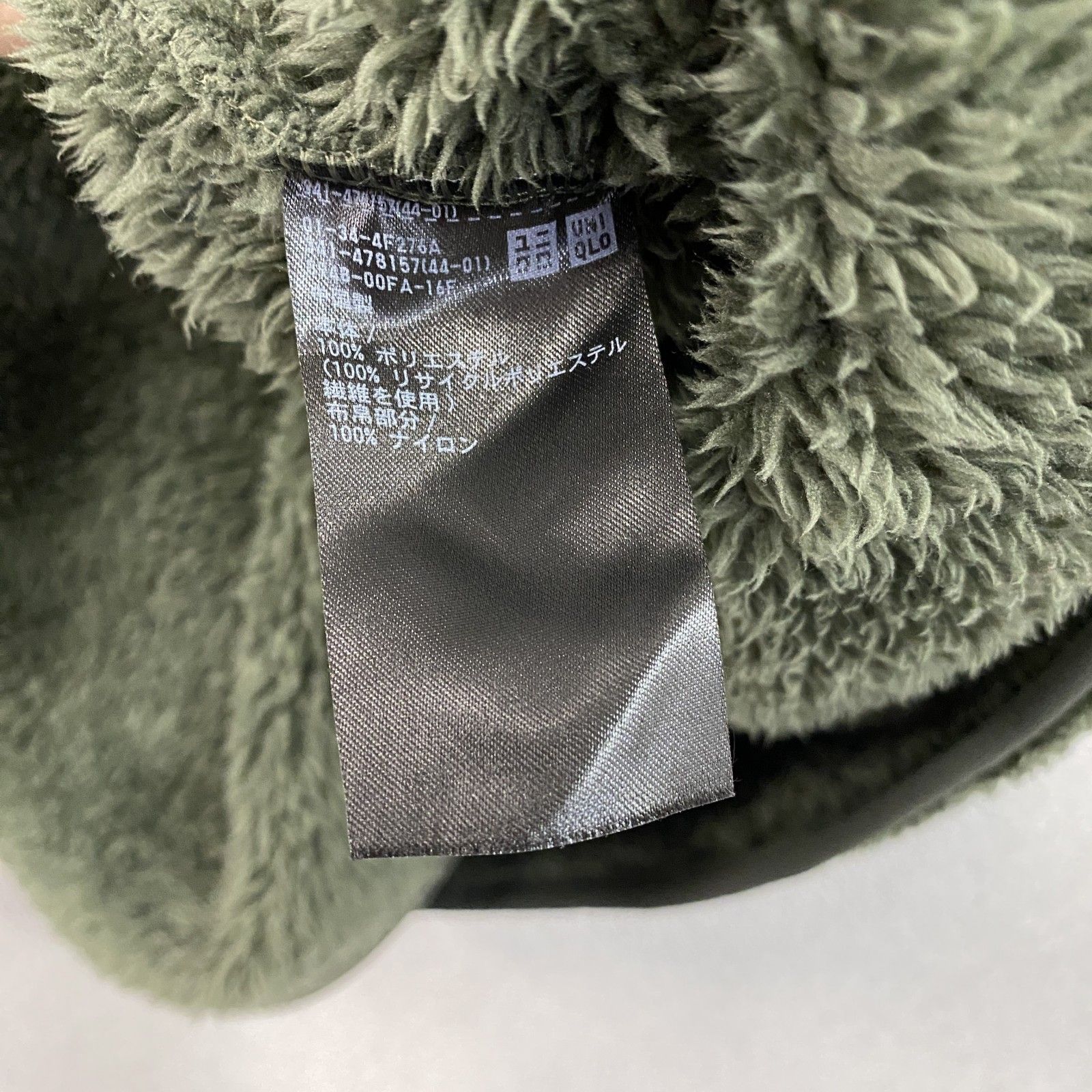 UNIQLO ユニクロ Engineered Garments エンジニアガーメンツ フリース 
