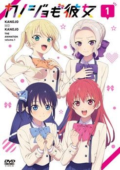 【中古】 カノジョも彼女 (6巻セット) [レンタル落ち] [DVD]
