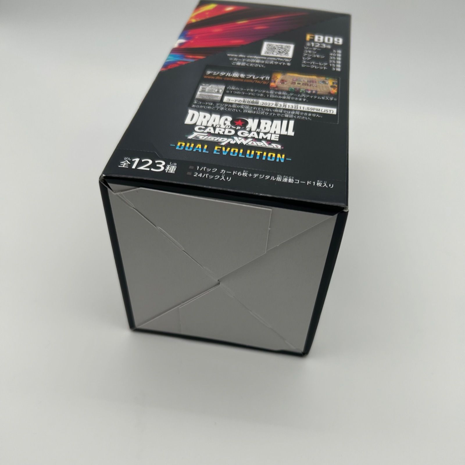 新品未開封 ドラゴンボールスーパーカードゲーム フュージョンワールド