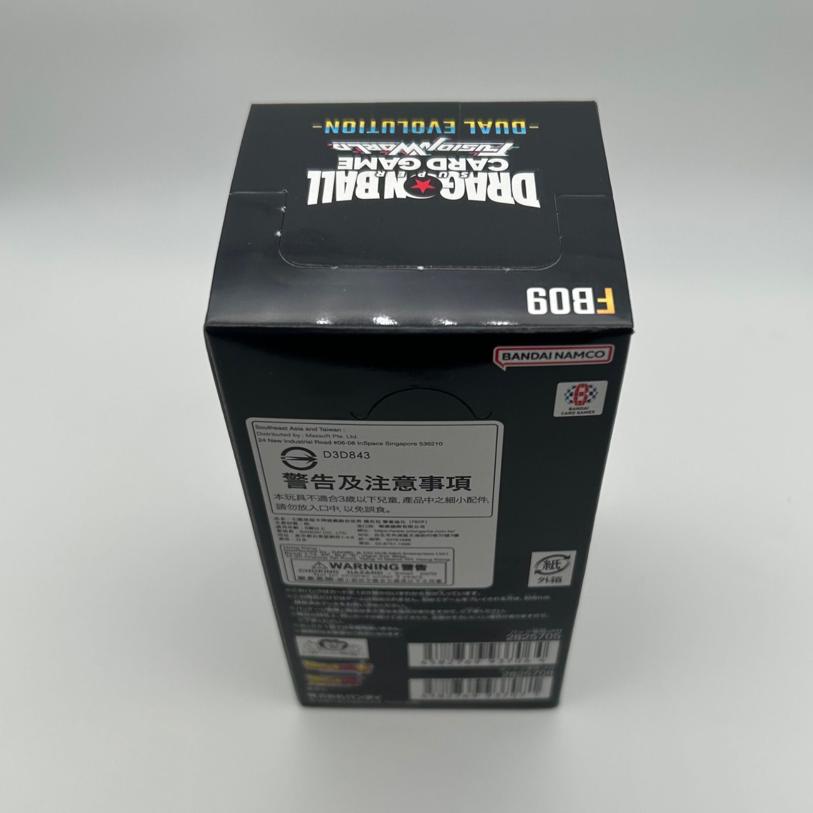 新品未開封 ドラゴンボールスーパーカードゲーム フュージョンワールド