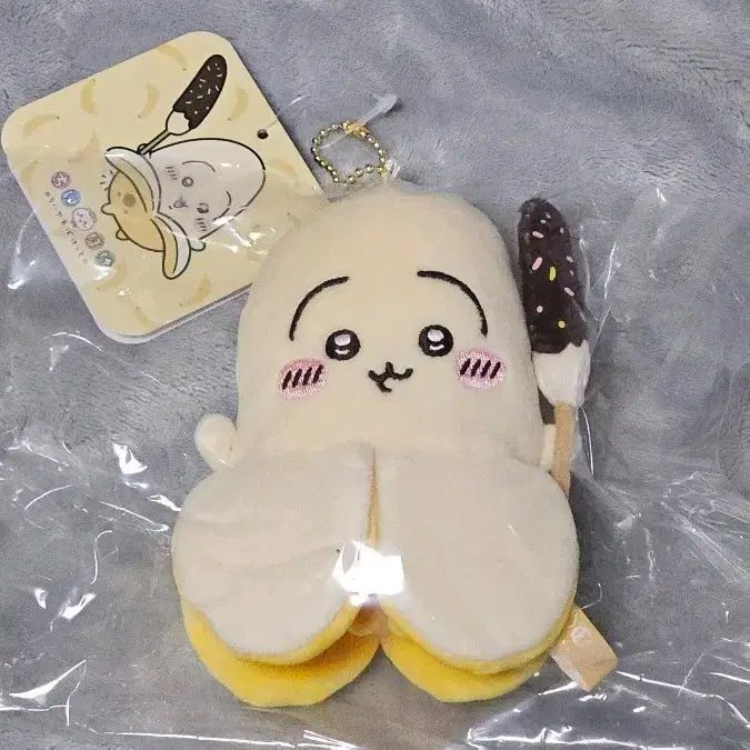 ちいかわポケット バナナウサギ マスコット
