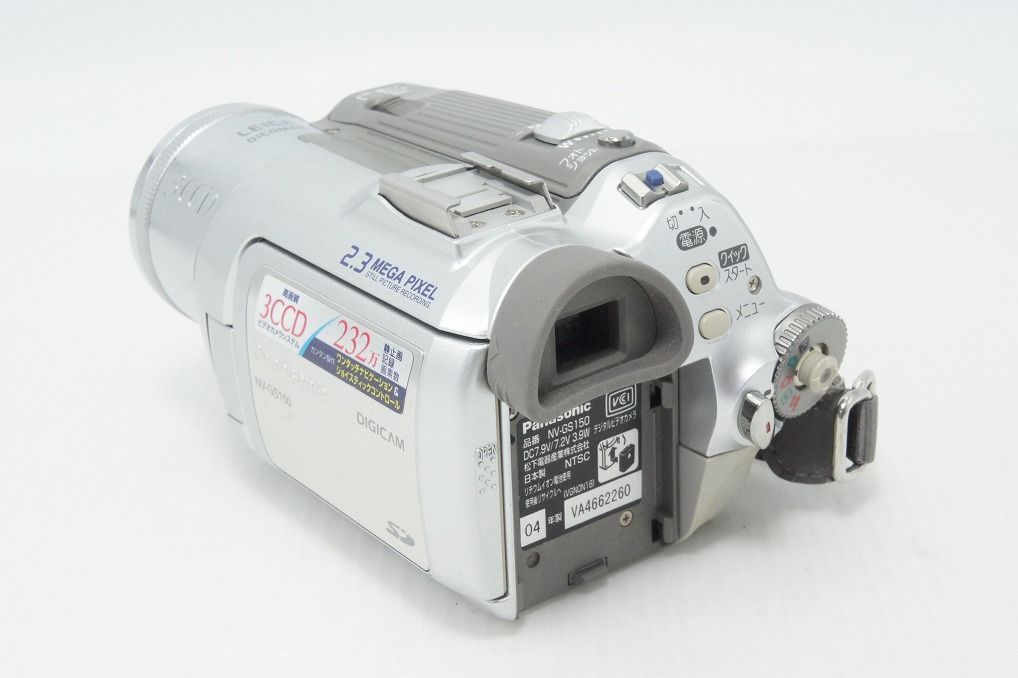 Panasonic パナソニック NV-GS150 デジタルビデオカメラ 260508m