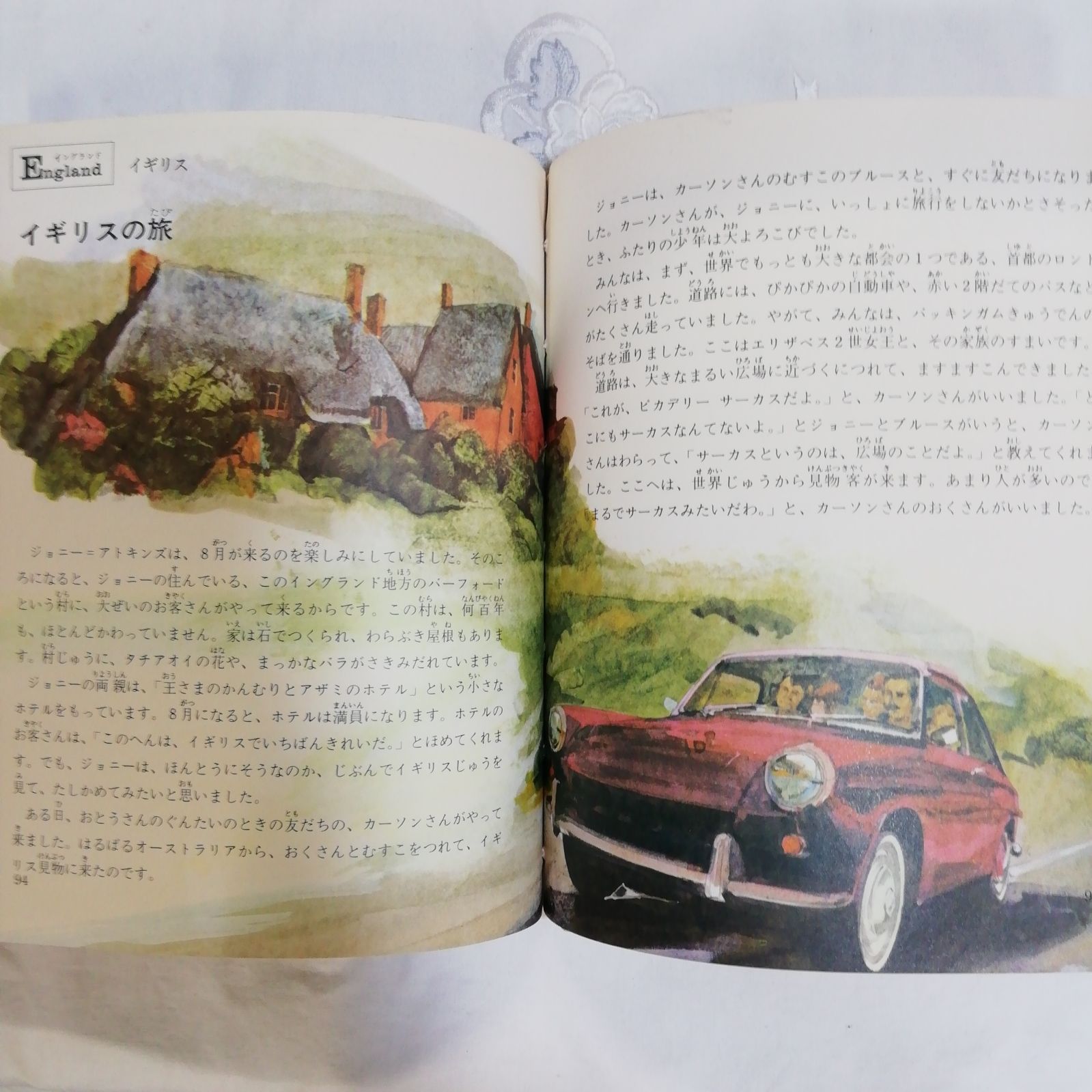 初版本！ 世界こども百科 全16巻 ブリタニカ出版 児童向け事典