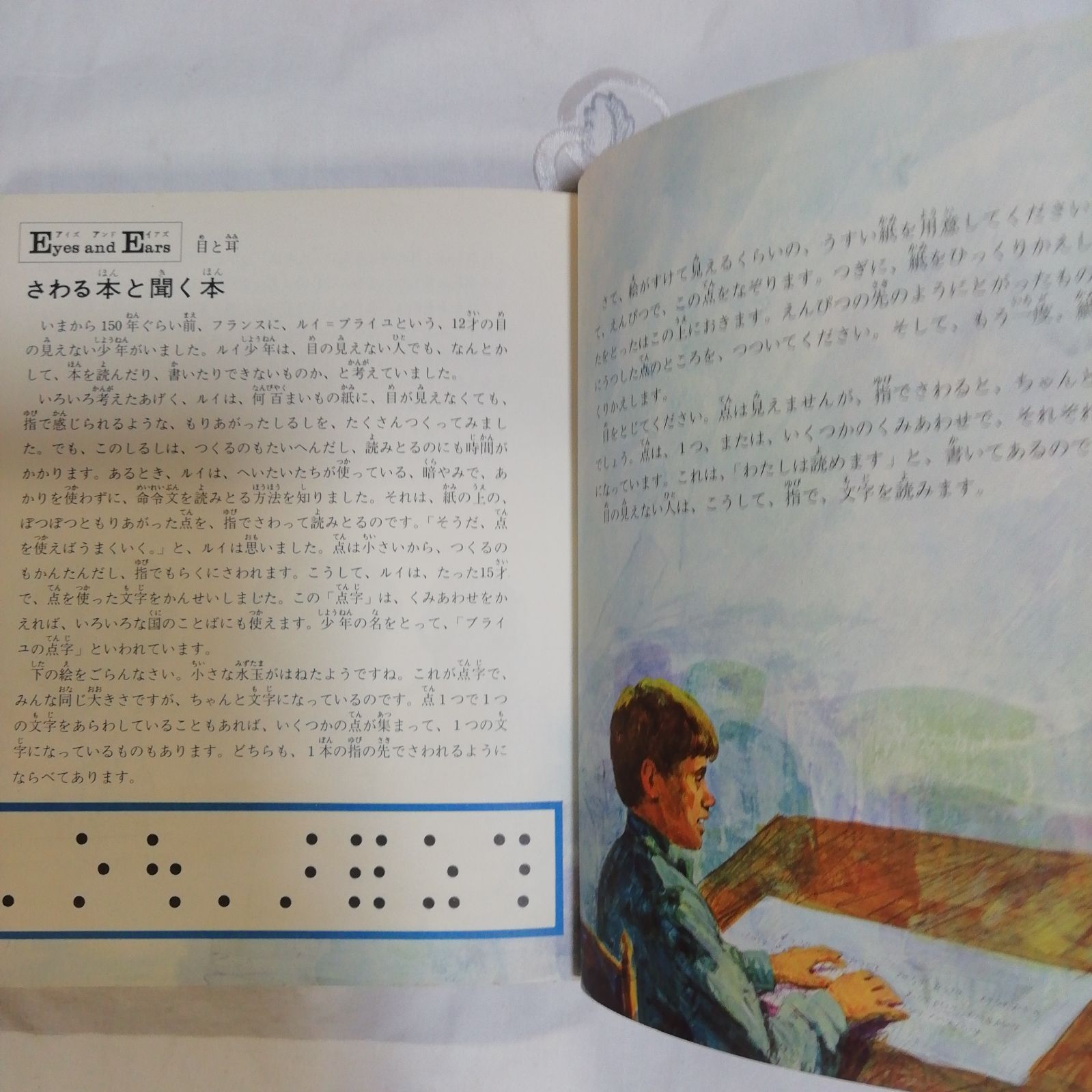 初版本！ 世界こども百科 全16巻 ブリタニカ出版 児童向け事典