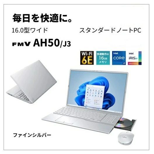 新品】富士通 LIFEBOOK AH50/J3 FMVA50J3SK Core i7-1255U 16GB 256GB