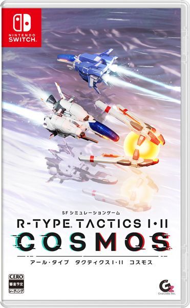 【新品】Nintendo Switch　R‐TYPE TACTICS I・II COSMOS　アールタイプタクティクス