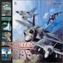 【CD】ストライカーズ1999