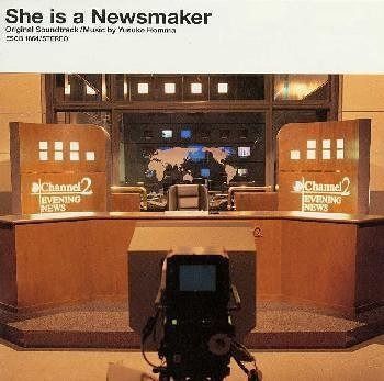 【CD】ニュースの女