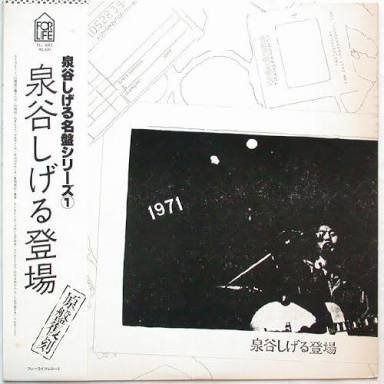 【CD】登場