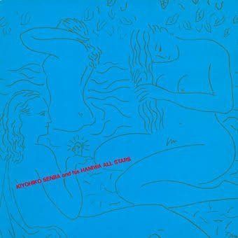 【CD】はにわ