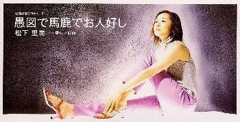【CD】愚図で馬鹿でお人好し