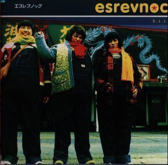 【CD】b.s.c.