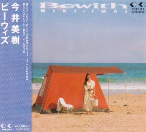 【CD】Bewith - 今井美樹