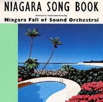 【CD】NIAGARA SONG BOOK
