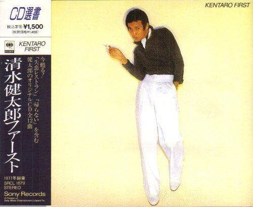 【CD】FIRST