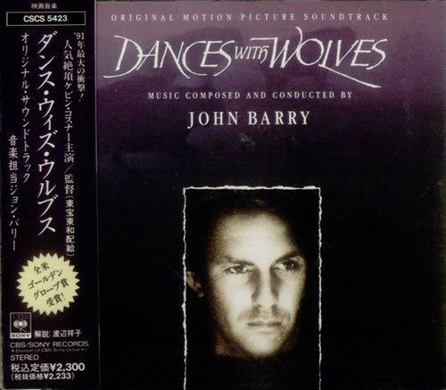 【CD】ダンス・ウィズ・ウルブス