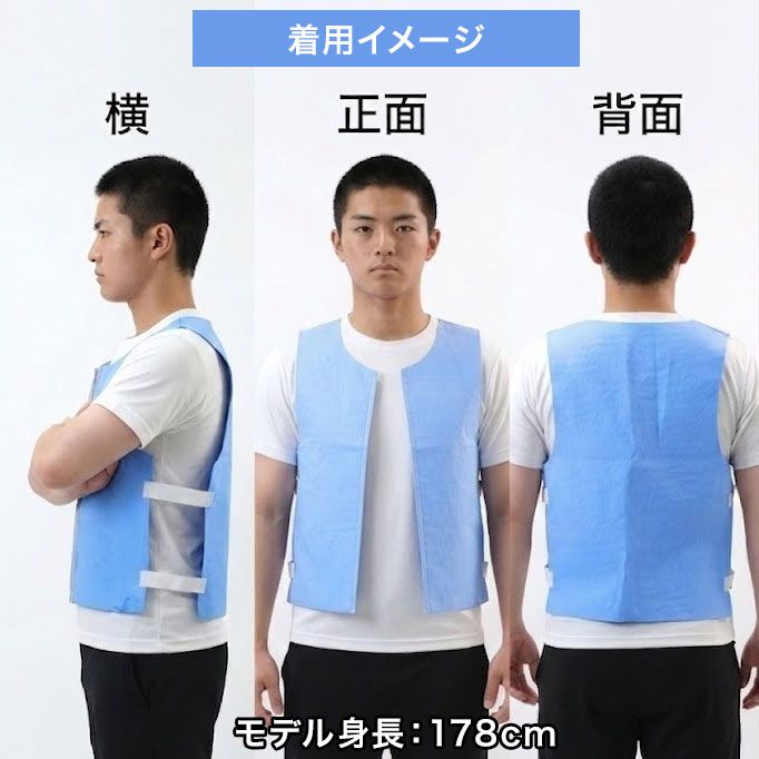 新品未使用】絞るだけ！簡単冷感・軽量クールベスト フリーサイズ 冷感