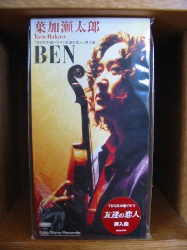【CD】BEN 4,014円