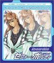 【CD】悠久幻想曲3 ?Perpetual Blue? マキシシングルコレクション Vol.2 I'm over drive