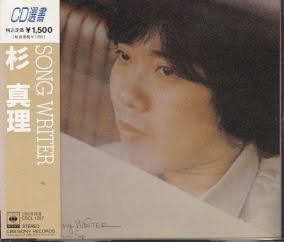 【CD】SONG WRITER
