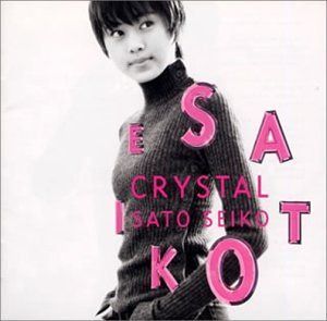【CD】CRYSTAL