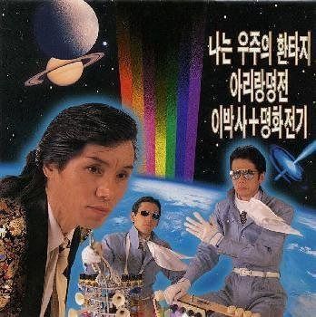 【CD】オレは宇宙のファンタジー