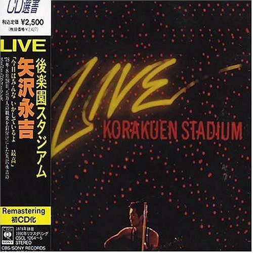 【CD】LIVE 後楽園スタジアム - 矢沢永吉