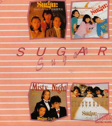 【CD】SUGAR