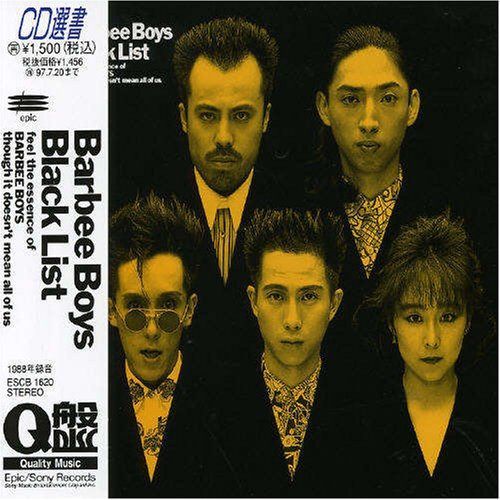 【CD】BLACK LIST - バービーボーイズ