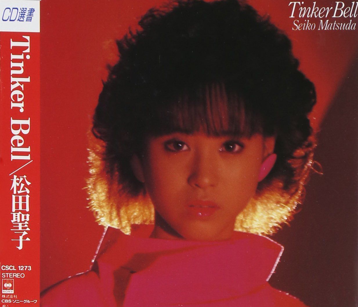 【CD】Tinker Bell - 松田聖子