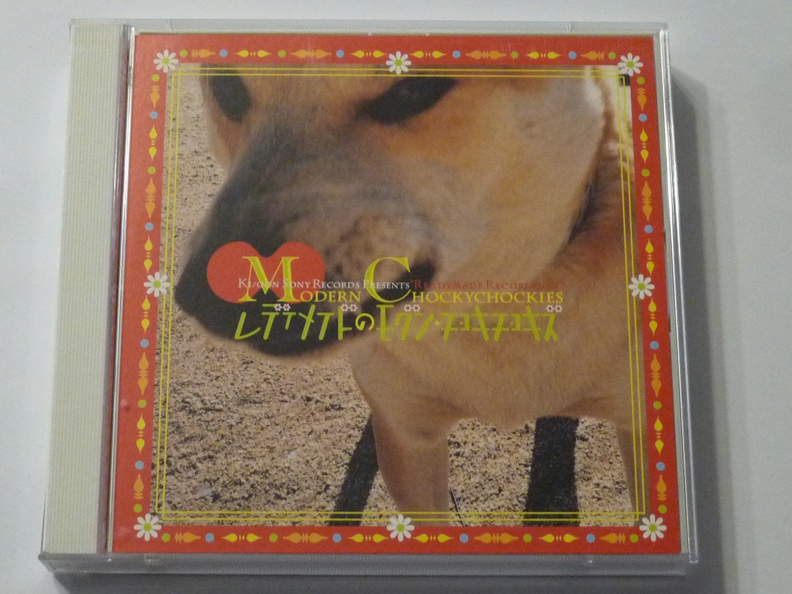 【CD】レディメイドのモダンチョキチョキズ