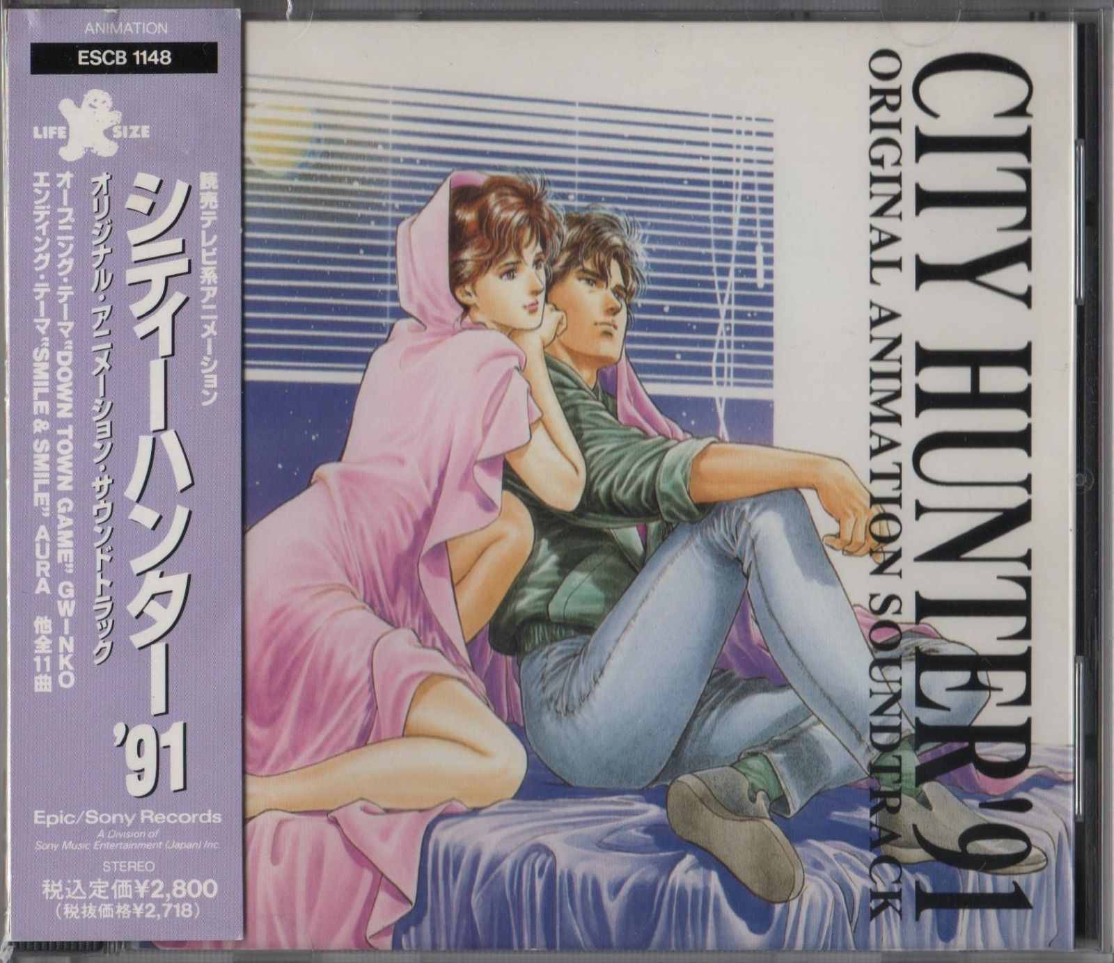 【CD】CITY HUNTER’91 ― オリジナル・アニメーション・サウンドトラック